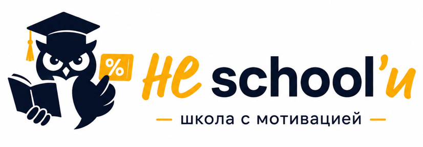 neschooli